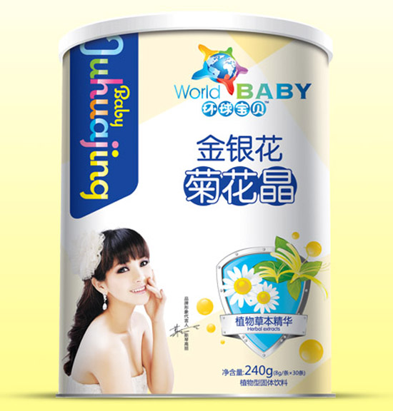 环球宝贝金银花菊花晶纸听