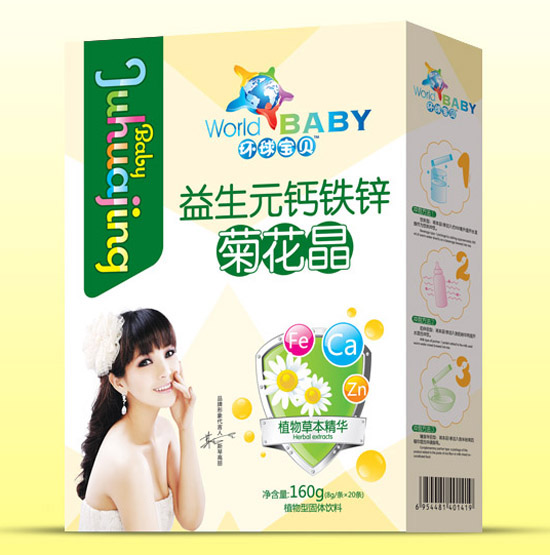 环球宝贝益生元钙铁锌菊花晶盒装