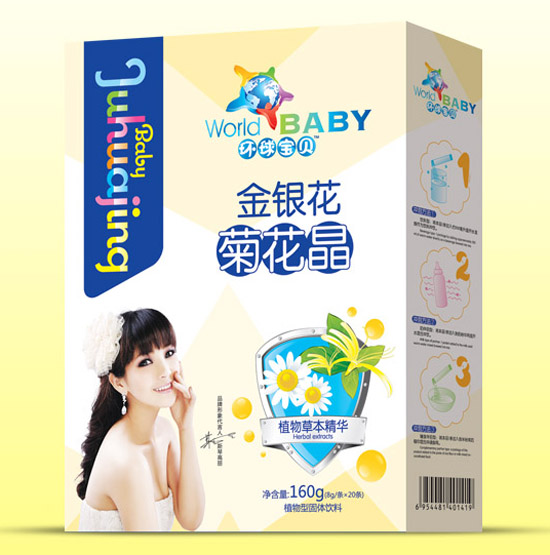 环球宝贝金银花菊花晶盒装