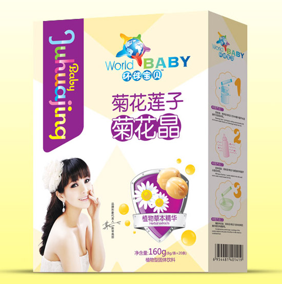 环球宝贝菊花莲子菊花晶盒装