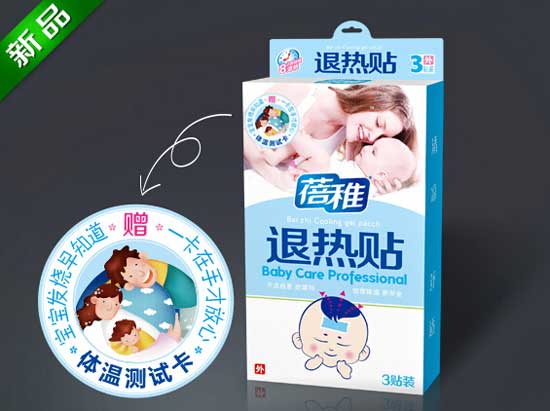  蓓稚退热贴