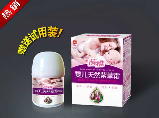  蓓稚婴儿天然紫草霜10g