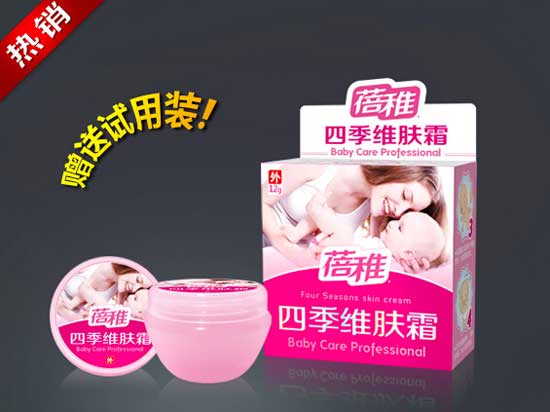 蓓稚四季维肤霜