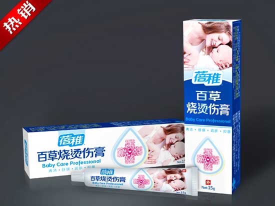  蓓稚百草烧烫伤膏