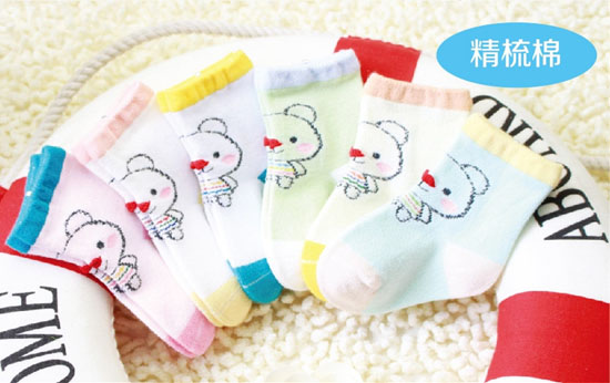 金色小鱼精梳棉婴童袜（0--1岁）