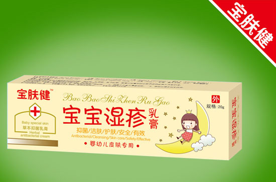 宝肤健宝宝湿疹乳膏