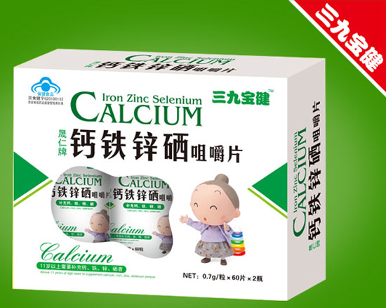 三九宝健钙铁锌硒咀嚼片