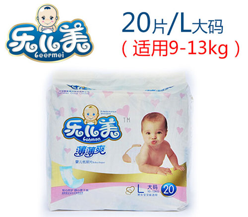 乐儿美薄薄爽婴儿纸尿片L码20片