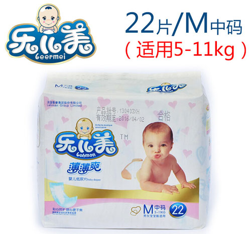 乐儿美薄薄爽婴儿纸尿片M码22片
