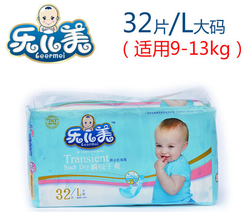 乐儿美瞬吸干爽婴儿纸尿裤L码32片