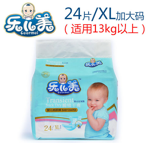 乐儿美瞬吸干爽婴儿纸尿裤XL码26片
