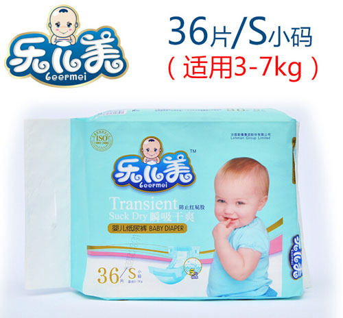 乐儿美瞬吸干爽婴儿纸尿裤S码36片