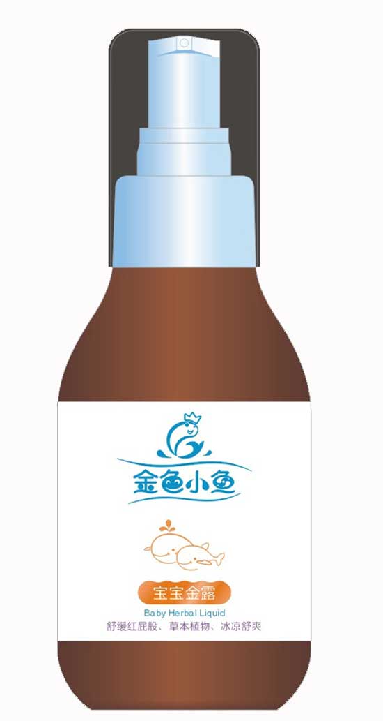  金色小鱼宝宝金露