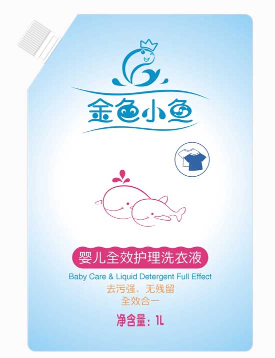 金色小鱼婴儿全效护理洗衣液