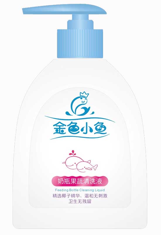 金色小鱼奶瓶果蔬清洗液