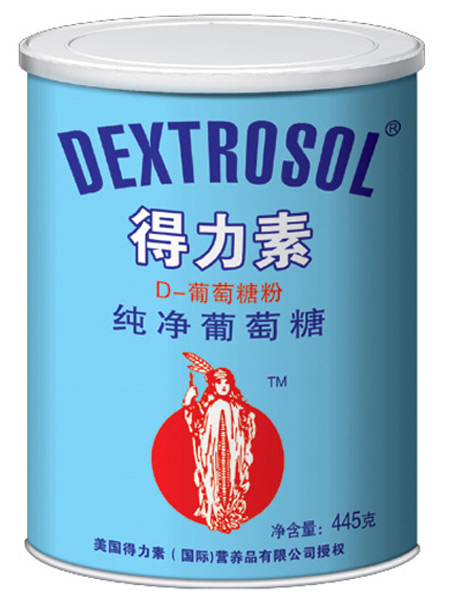 得力素纯净葡萄糖
