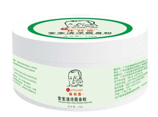 林利源宝宝清凉爽身粉