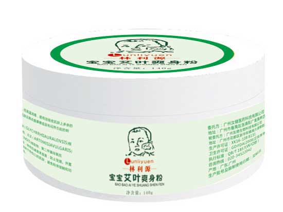  林利源艾叶爽身粉