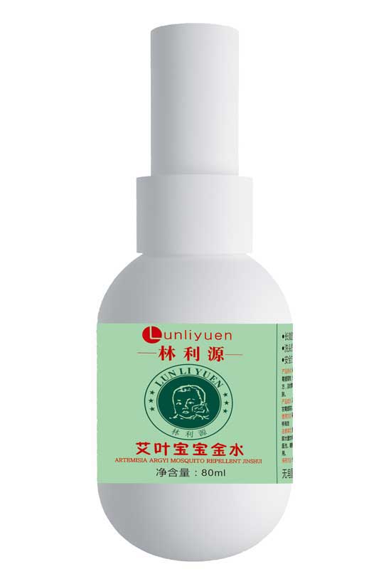 林利源艾叶宝宝金水