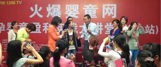 火爆孕婴童招商网