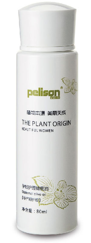 百氏利臣孕妇护理橄榄油