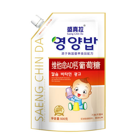 盛真拉维他命AD钙葡萄糖（袋）