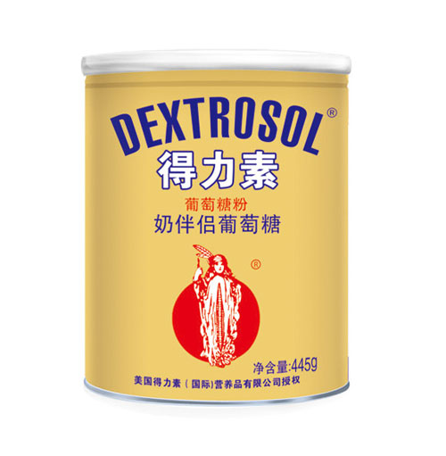 得力素奶伴侣葡萄糖（罐）