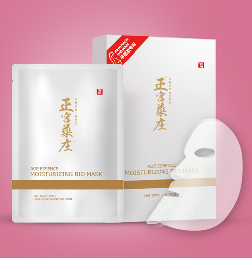 正宫药庄鱼子精华妈咪小分子锁水保湿面膜