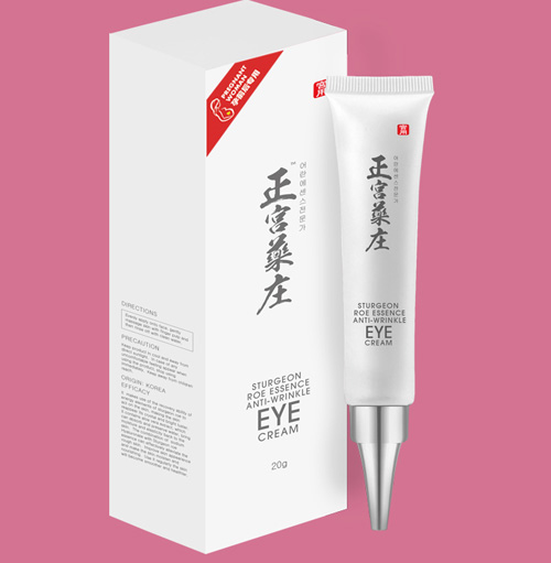 正宫药庄鱼子精华淡化细纹眼部精华霜