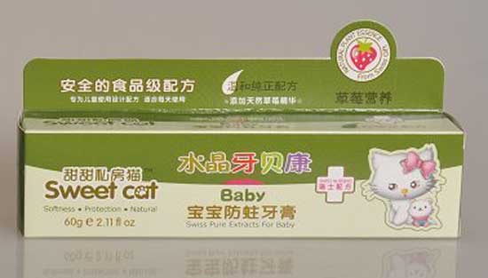  甜甜私房猫水晶牙贝康防蛀牙膏