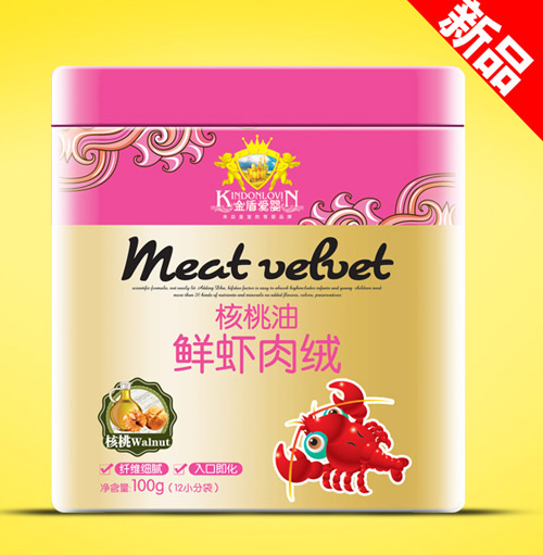复件金盾爱婴核桃油鲜虾肉绒（听）