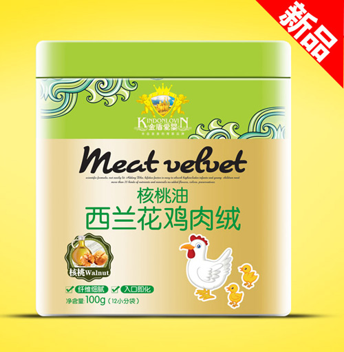 复件金盾爱婴核桃油西兰花鸡肉绒（听）