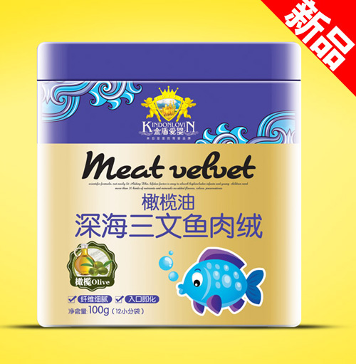 复件金盾爱婴橄榄油深海三文鱼肉绒（听）