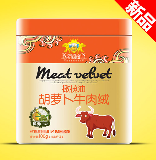 复件金盾爱婴橄榄油胡萝卜牛肉绒