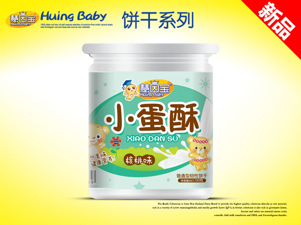 慧因宝饼干桶装-小蛋酥-核桃味