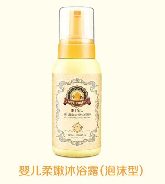 哈丁宝贝婴儿柔嫩沐浴露320ML