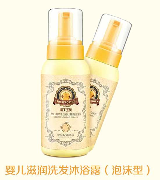  哈丁宝贝婴儿滋润洗发沐浴露