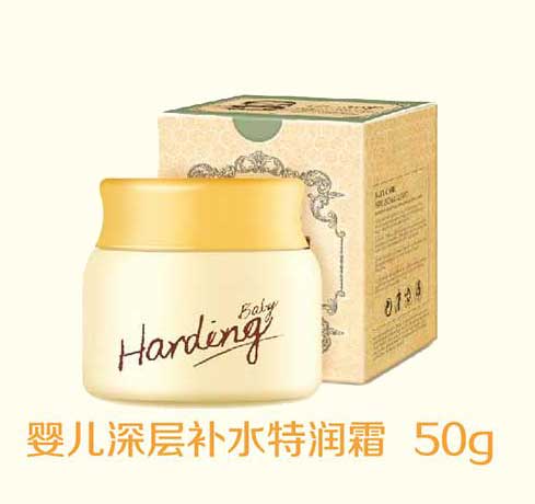 哈丁宝贝婴儿深层补水特润霜