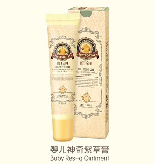 哈丁宝贝婴儿神奇紫草膏