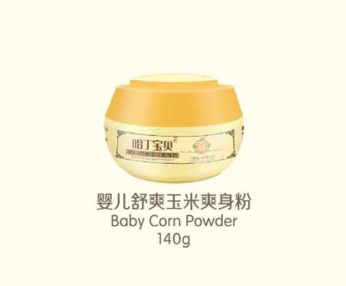  哈丁宝贝婴儿舒爽玉米爽身粉