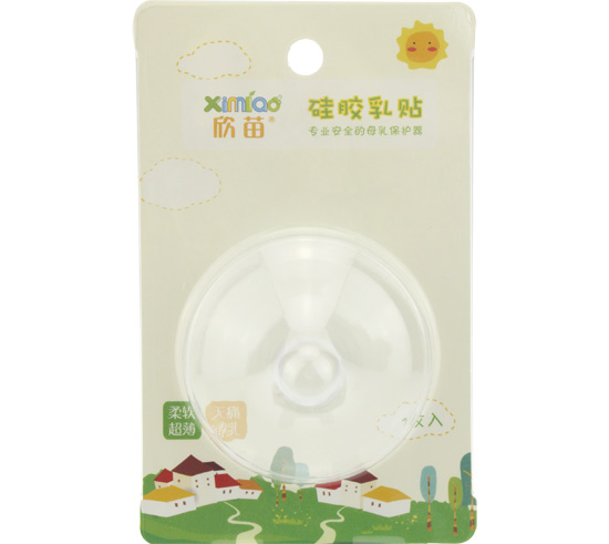 欣苗硅胶乳贴