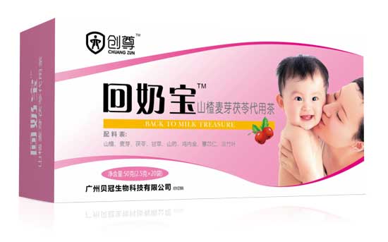  创尊回奶宝山楂麦芽茯苓代用茶