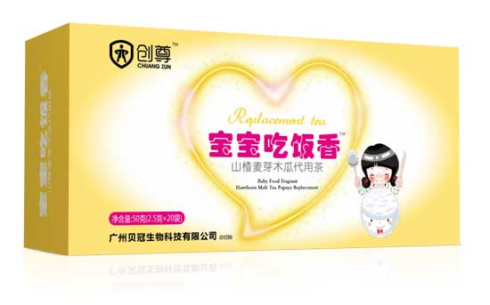 创尊宝宝吃饭香山楂麦芽木瓜代用茶
