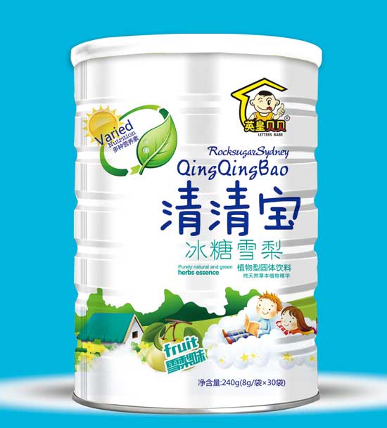 英皇贝贝冰糖雪梨清清宝