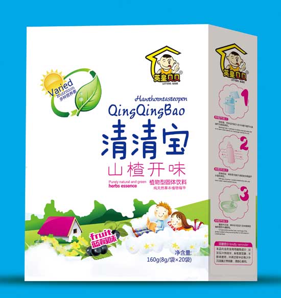 英皇贝贝山楂开味清清宝