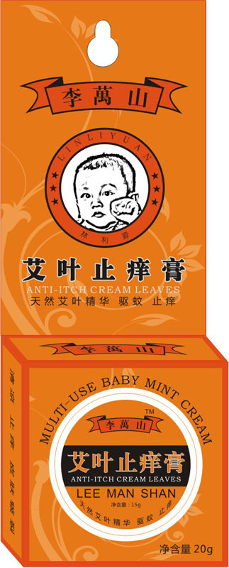 李万山艾叶紫草膏