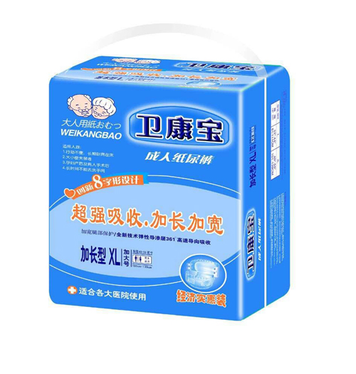 卫康宝成人纸尿裤加长型XL（经济实惠装）