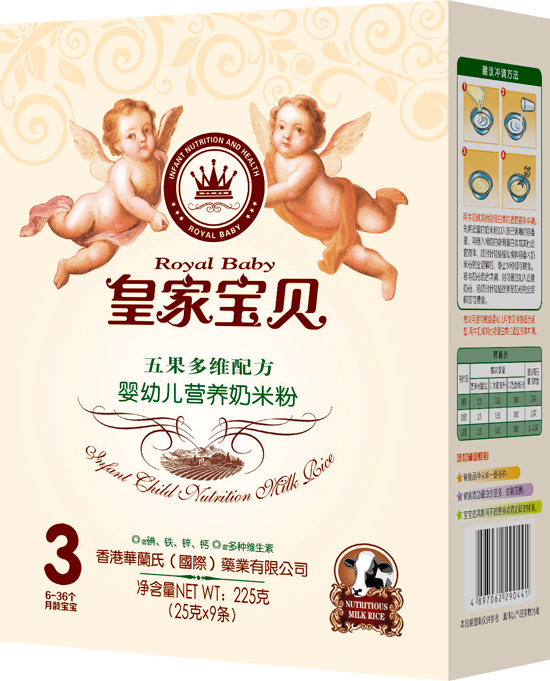 皇家宝贝五果多维配方婴幼儿营养奶米粉3段盒装