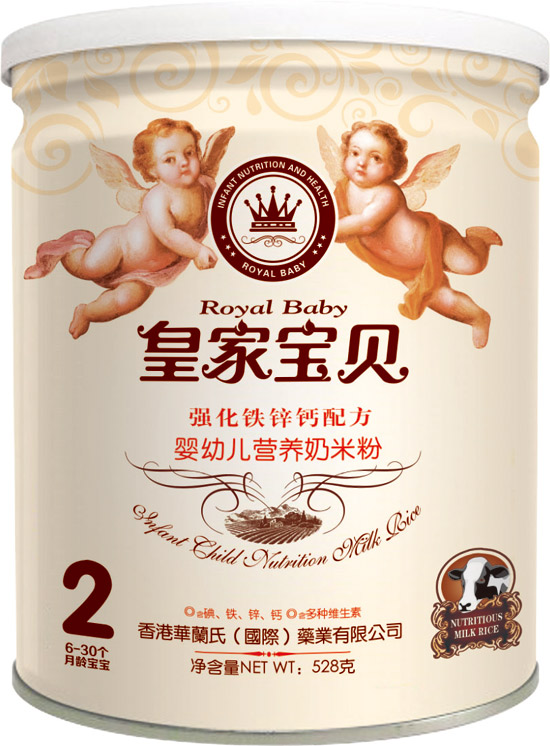 皇家宝贝强化铁锌钙配方婴幼儿营养奶米粉2段