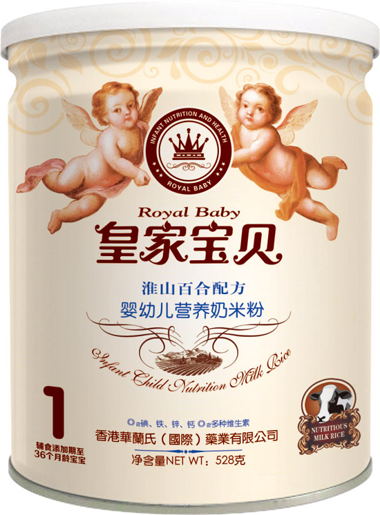 皇家宝贝淮山百合配方婴幼儿营养奶米粉1段